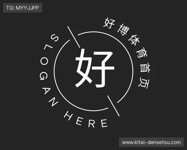 了解好博体育首页
