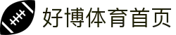 好博体育首页 - (中国)三明好博体育首页实业股份有限公司欢迎您